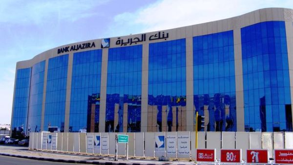 Bank Al Jazeera