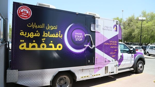 Ramadan Auto Finance campaign