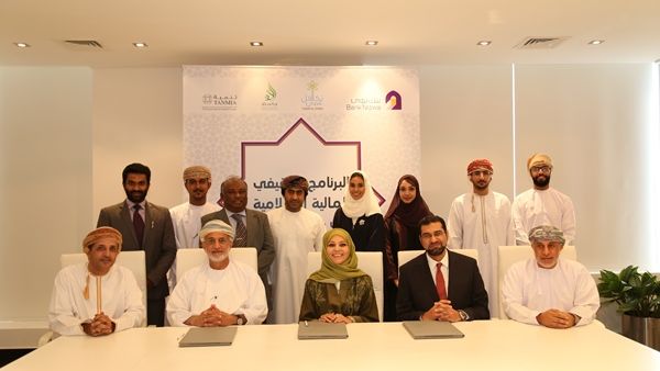 Bank Nizwa - Islamic Finance Knowledge Program