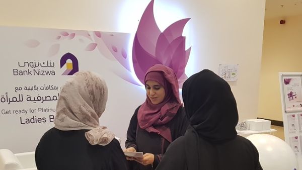 “We are dedicated to empowering women throughout the Sultanate with knowledge of Islamic finance." - Suhaila Al Ismaili, Senior Manager at Bank Nizwa