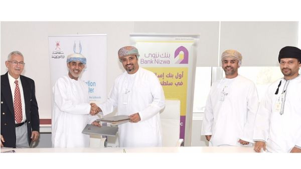 Bank Nizwa, Muscat Aviation Training Center MoU Bank Nizwa, Muscat Aviation Training Center MoU