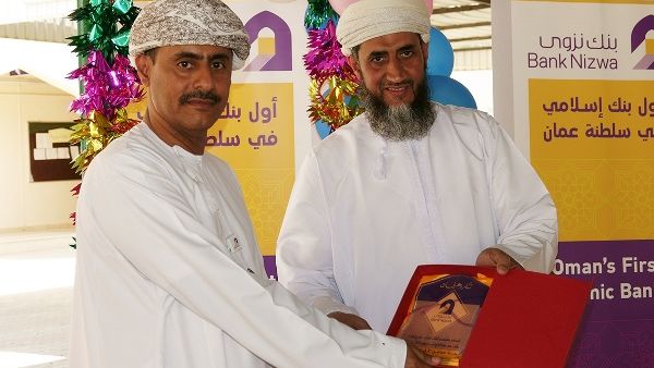 Bank Nizwa - Teacher's Day Schools sponsorship