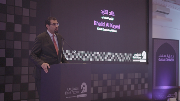 Mr. Khalid Al Kayed, CEO of Bank Nizwa