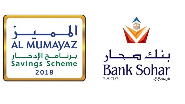 The Exclusive Category’s yearend draws of the Al Mumayaz Savings Scheme will see four winners claim OMR 50,000 each. The Exclusive Category’s yearend draws of the Al Mumayaz Savings Scheme will see four winners claim OMR 50,000 each.