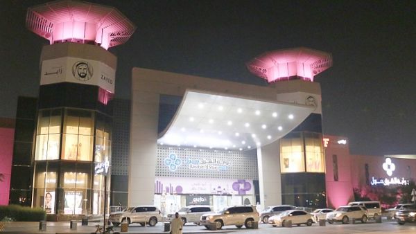Bawabat Al Sharq Mall joins the women of the UAE and across the world in their fight against breast cancer by going Pink during October.