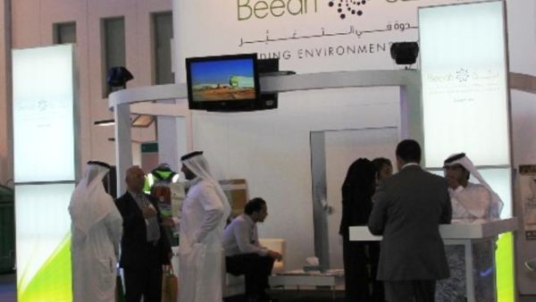 بيئة في معرض ومؤتمر غرين ميدل إيست 2011