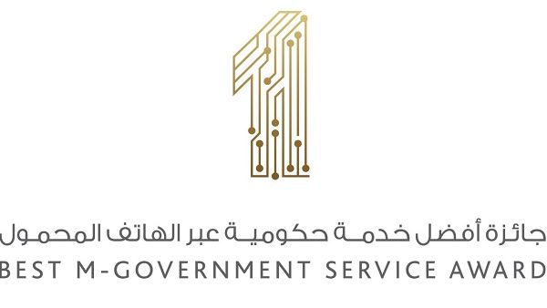 Best m-Government Service Award