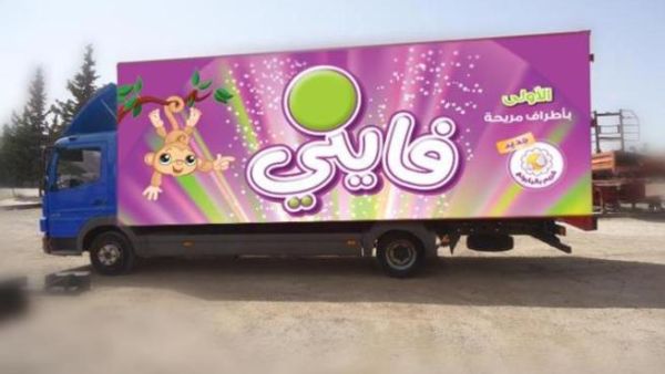 Finee Happiness Truck