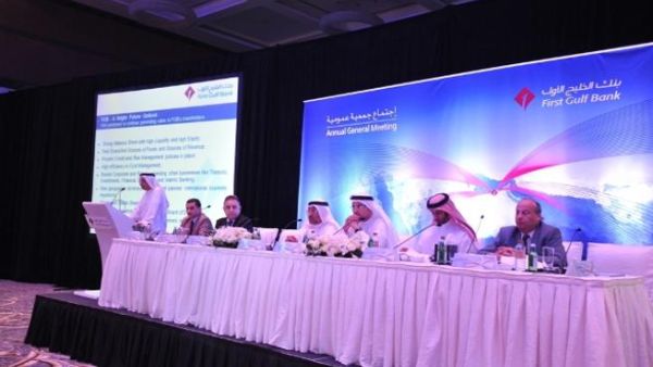 Board Members During AGM