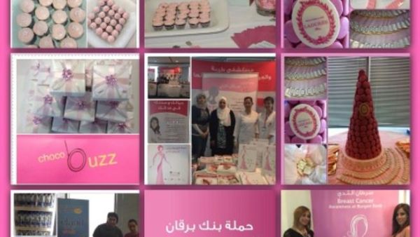 Breast Cancer Day