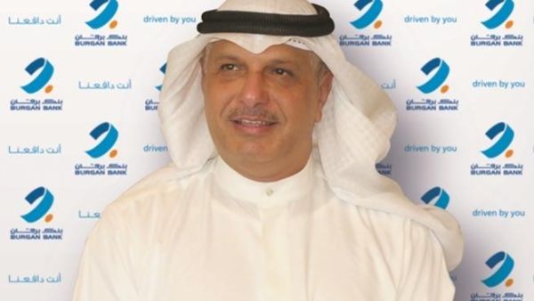 Mr. Majed Essa Al Ajeel, the chairman of Burgan Bank.