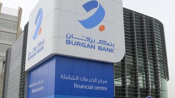 Burgan Bank Burgan Bank