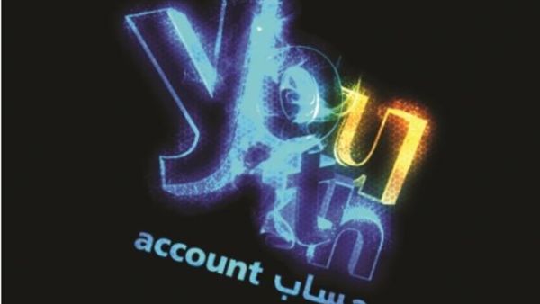 Burgan Bank's Youth Account Burgan Bank's Youth Account
