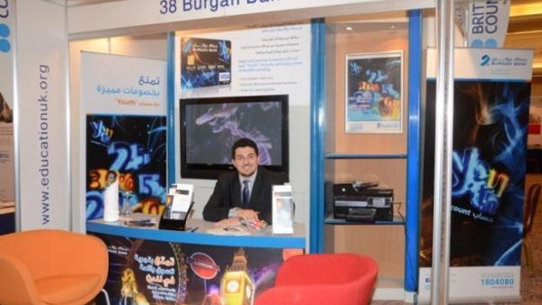Burgan Bank's booth at the event Burgan Bank's booth at the event