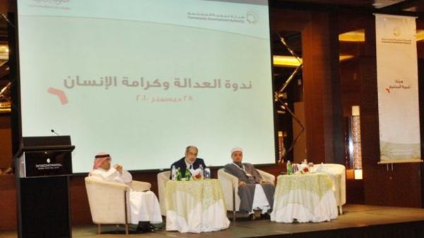 خلال الندوة