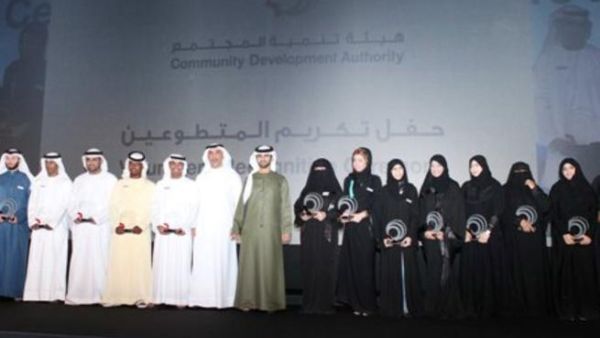 Community Development Authority