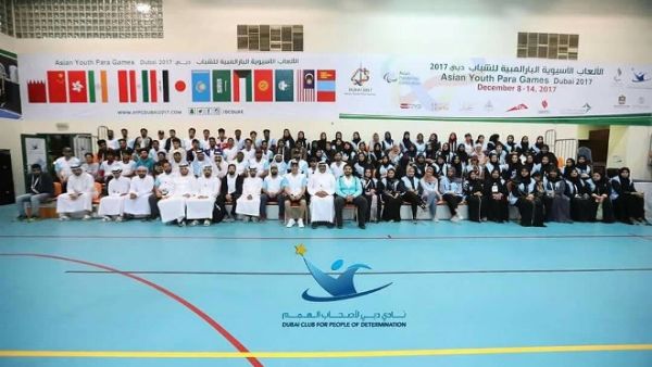 برنامج دبي للتطوع