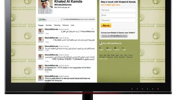 الصفحة الخاصة بسعادة خالد الكمده، مدير عام الهيئة عبر الموقع الإلكتروني الاجتماعي الرائد "تويتر"