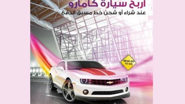 سيارة شفروليه كامارو 2013