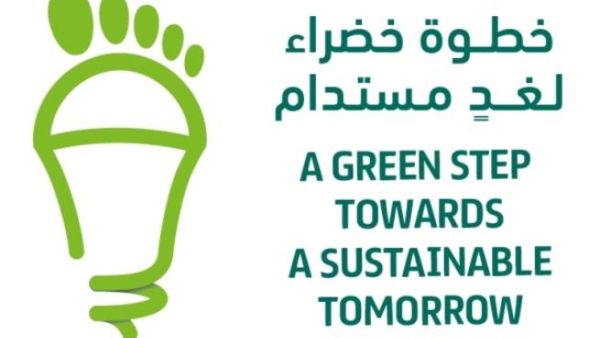 Green Footprint initiative
