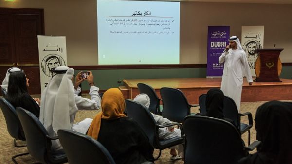 كانت الفعالية عبارة عن محاضرة ركزت على فن الكاريكاتير، مع تقديم نبذة عن تاريخه ونشأته وتطوره.