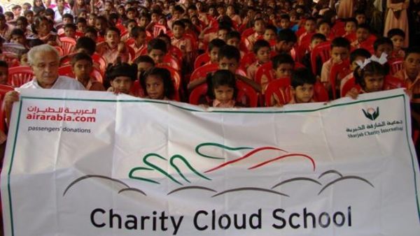 Charity Cloud Charity Cloud