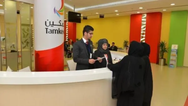 خلال الحدث