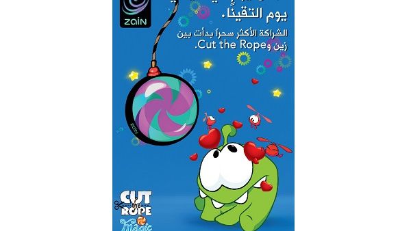 كت ذا روب كت ذا روب