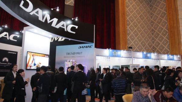 DAMAC stand at Haiwaiyoujia Super Festival in China