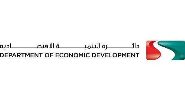 الدائرة الاقتصادية الدائرة الاقتصادية