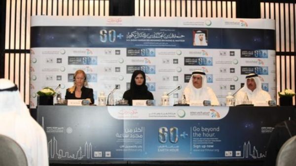 During the event