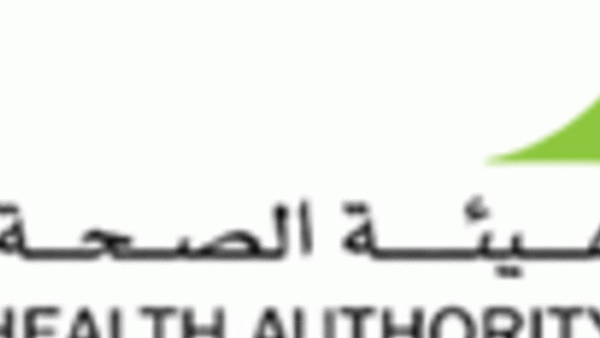 Dubai Health Authority