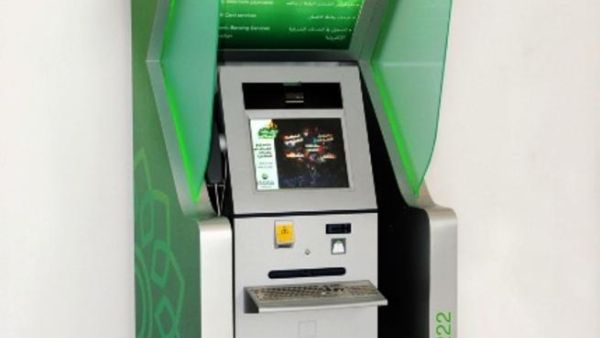 New Express Banking Terminals