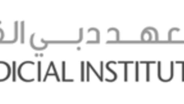 معهد دبي القضائي