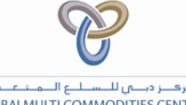 مركز دبي للسلع المتعددة