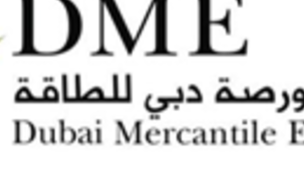 Dubai Mercantile Exchange Dubai Mercantile Exchange