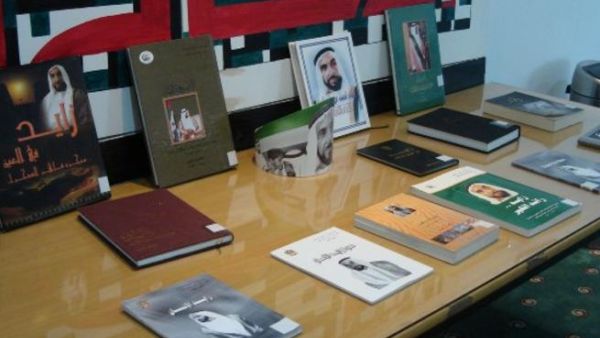 مكتبة دبي العامة