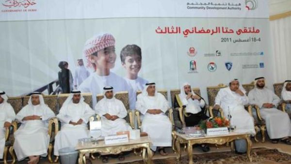 خلال الحدث