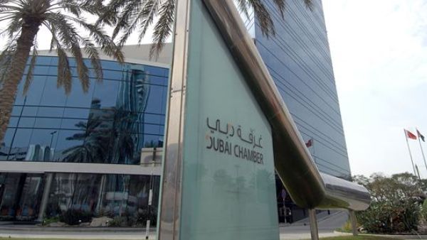 غرفة تجارة وصناعة دبي غرفة تجارة وصناعة دبي