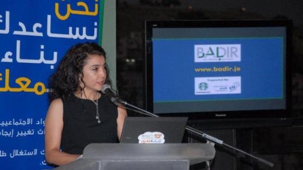 خلال إطلاق برنامج بادر