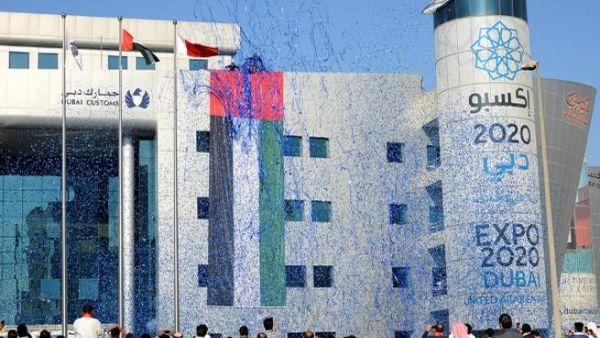 في البداية تم رفع علم الدولة وعزف السلام الوطني لدولة الامارات العربية المتحدة أمام مبنى الدائرة ثم بدأت الفعاليات التي شملت عروضا للمفتشين الجمركيين وفرقة خيالة وتزيين الدائرة بعلم الدولة، اضافة لفعاليات تراثية ومأكولات شعبية.