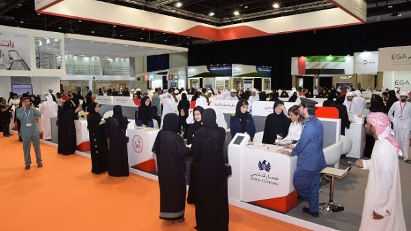 جناح جمارك دبي في معرض الإمارات للوظائف