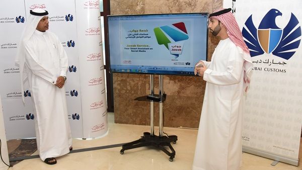 تقوم الخدمة الذكية الجديدة بالرد على استفسارات المتعاملين والجمهور والتواصل معهم آلياً عبر موظف افتراضي على مدار الساعة دون أي تدخل بشري.