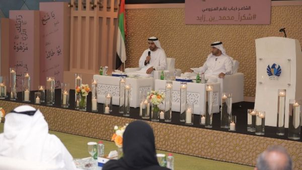 شهدت الأصبوحة الشعرية إلقاء مجموعة من القصائد الشعرية المتنوعة والمؤثرة والمهداة إلى صاحب السمو الشيخ محمد بن زايد آل نهيان.