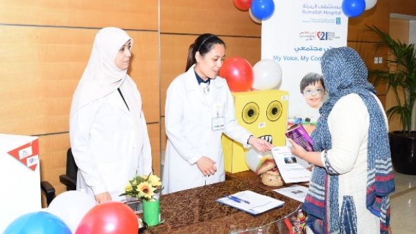During the event