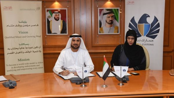 خلال توقيع الإتفاقية