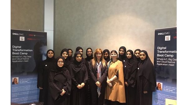 صورة جماعية للمشاركين في البرنامج