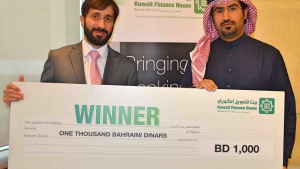The draw was conducted at the bank's headquarters in Bahrain World Trade Center. 