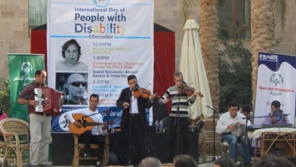 During the event