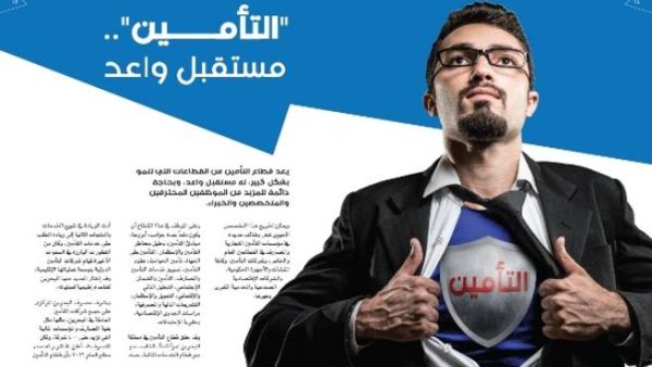 Discover Life After School Magazine Discover Life After School Magazine